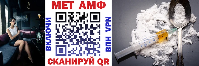 Amphetamine Premium  купить наркоту  Талица 
