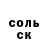 Гашиш гашик Uliyna Mur