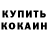 Альфа ПВП Соль Daniyal Bektay