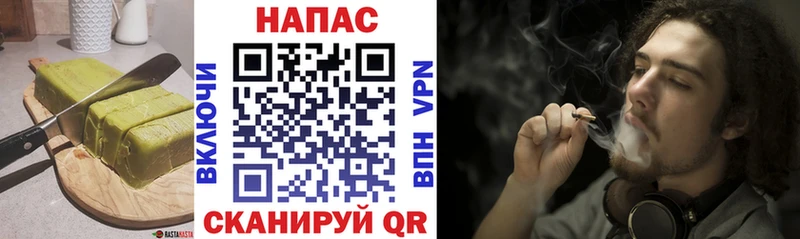 где можно купить   Талица  Печенье с ТГК конопля 