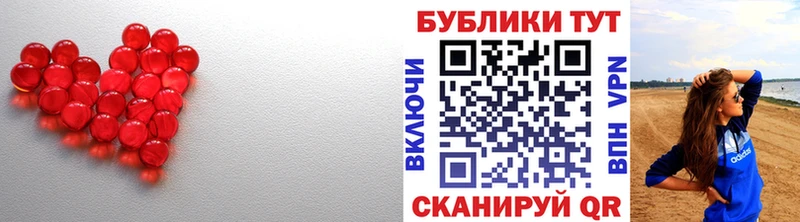 ЭКСТАЗИ Punisher Талица