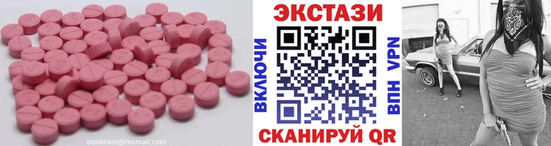 ЭКСТАЗИ louis Vuitton  где купить наркоту  OMG ONION  Талица 