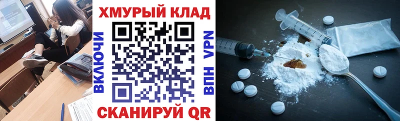 Героин герыч Талица
