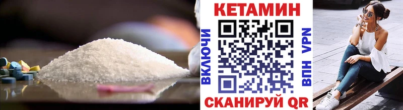 КЕТАМИН VHQ  наркотики  дарк нет наркотические препараты  Талица 