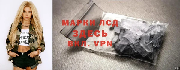 героин Армянск