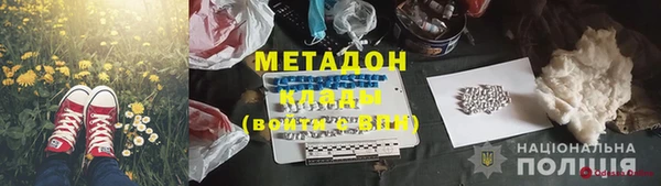 альфа пвп Аркадак