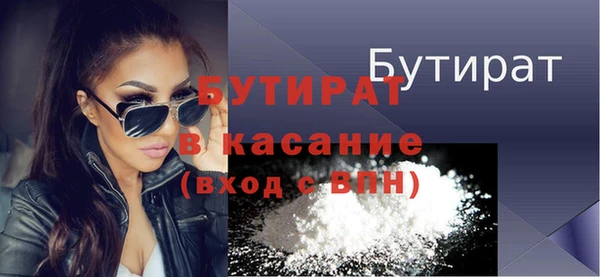 прущие крисы Покачи