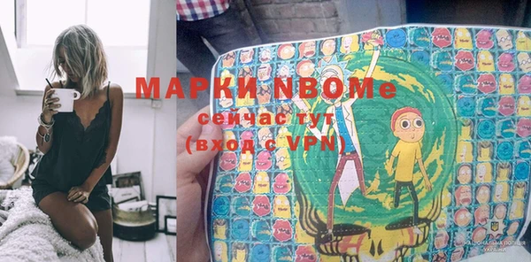 марки lsd Покров