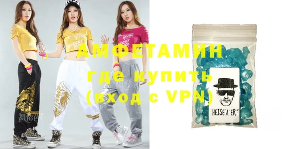 spice Баксан