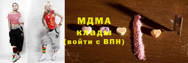 МДМА Покровск