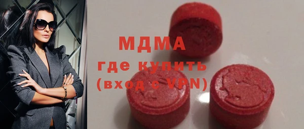 героин Армянск
