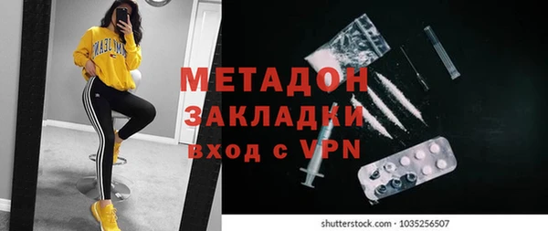 героин Армянск