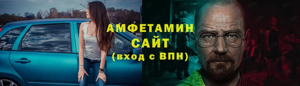 сатива Балабаново