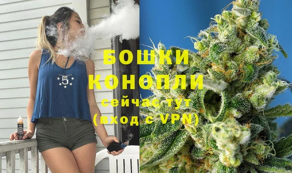 МДМА Покровск