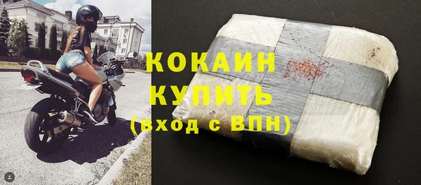 кокаин колумбия Балахна