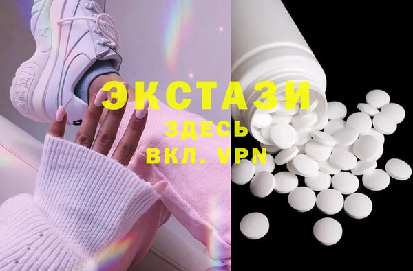 эйфоретик Арсеньев