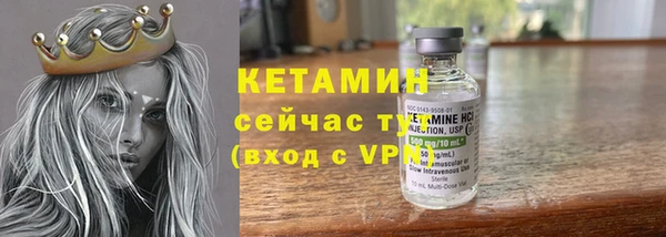 героин Армянск