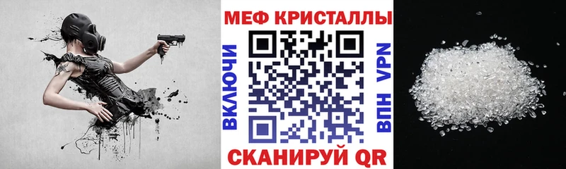 OMG онион  Талица  МЕФ мука 
