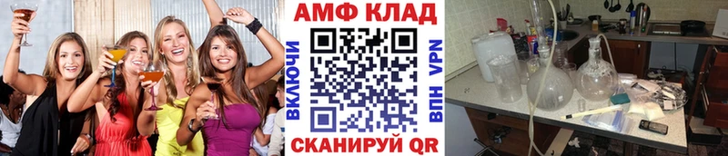 МЕТАМФЕТАМИН витя Талица